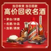 信阳新县诚信烟酒经营部