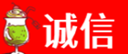 信阳新县诚信烟酒经营部