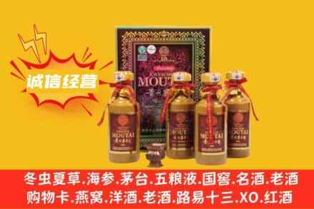 信阳新县名酒回收50年茅台酒.jpg
