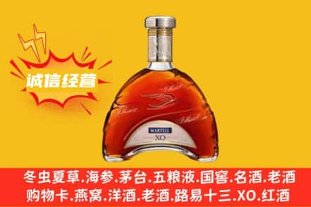 信阳新县回收马爹利洋酒