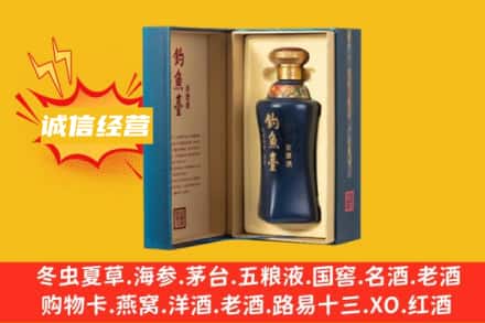 信阳新县回收钓鱼台