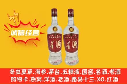 信阳新县回收董酒