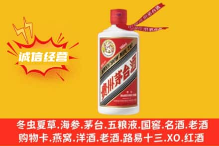 信阳新县回收飞天茅台酒