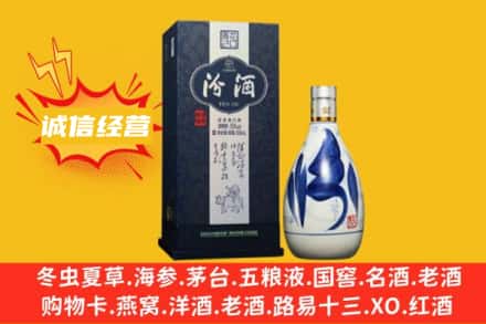 信阳新县回收汾酒