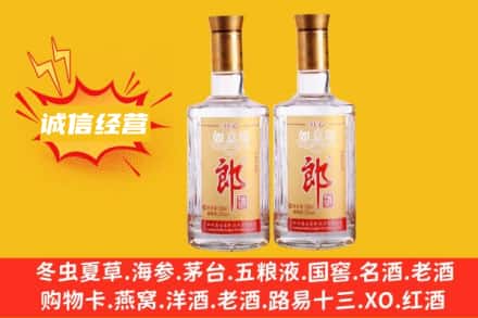 信阳新县回收郎酒