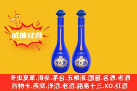 信阳新县回收梦之蓝
