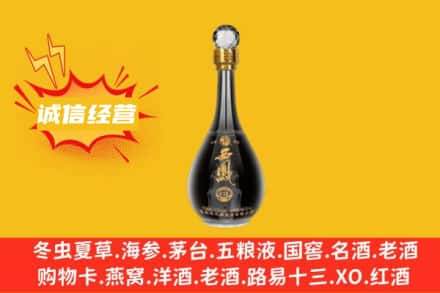 信阳新县回收西凤酒