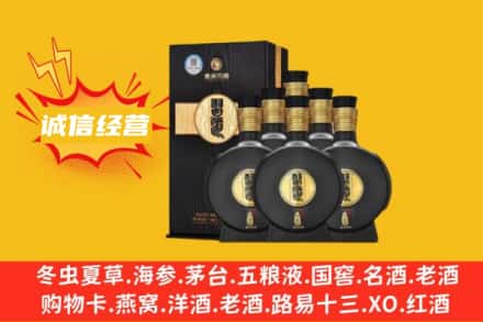 信阳新县回收习酒