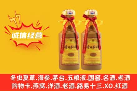 信阳新县名酒回收15年茅台酒.jpg
