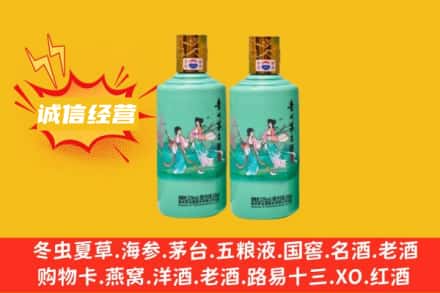 信阳新县名酒回收24节气茅台酒.jpg