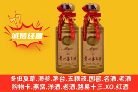 信阳新县名酒回收30年茅台酒.jpg