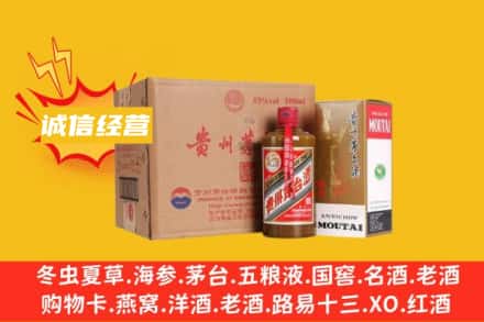 信阳新县回收精品茅台酒