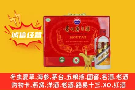 信阳新县回收茅台酒瓶