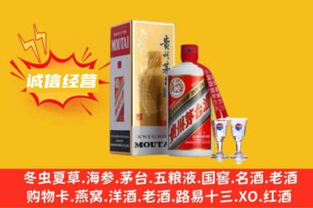 信阳新县回收飞天茅台酒