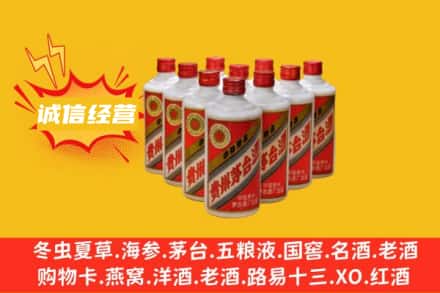 信阳新县回收铁盖茅台酒