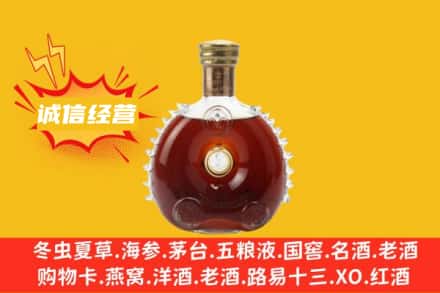 信阳新县回收路易十三
