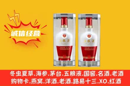 信阳新县名酒回收五粮液.jpg