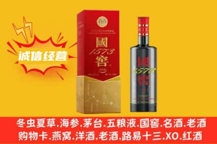 信阳新县名酒回收国窖酒.jpg