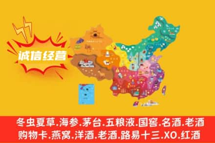 信阳新县诚信烟酒经营部